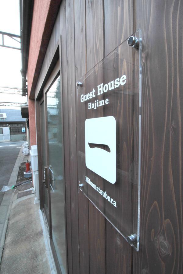 Guesthouse 一 Hajime Holiday Home Kyoto Exterior photo